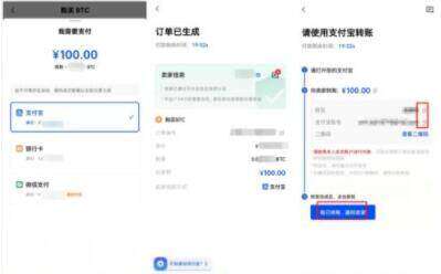 欧意交易所app手机端 欧意交易所软件下载-第10张图片-欧意下载