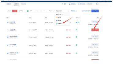 安卓平台哪里下载欧意okex 欧意app安卓最新版本下载-第6张图片-欧意下载