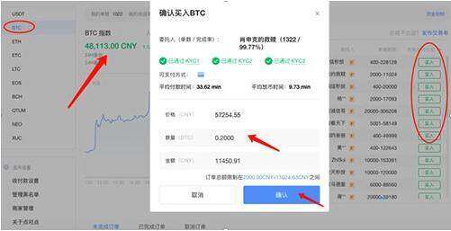 欧意安卓版官网下载app 欧意APP手机端最新版-第2张图片-欧意下载 欧意安卓版官网下载app 欧意APP手机端最新版-第2张图片-欧意下载