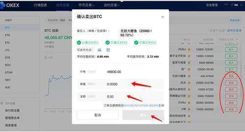 欧意安卓版官网下载app 欧意APP手机端最新版-第5张图片-欧意下载 欧意安卓版官网下载app 欧意APP手机端最新版-第5张图片-欧意下载