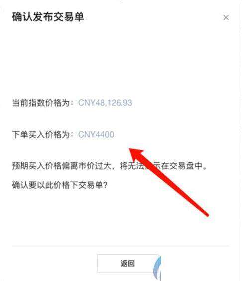 欧意安卓版官网下载app 欧意APP手机端最新版-第6张图片-欧意下载 欧意安卓版官网下载app 欧意APP手机端最新版-第6张图片-欧意下载