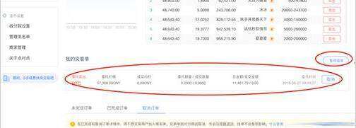 欧意安卓版官网下载app 欧意APP手机端最新版-第8张图片-欧意下载 欧意安卓版官网下载app 欧意APP手机端最新版-第8张图片-欧意下载