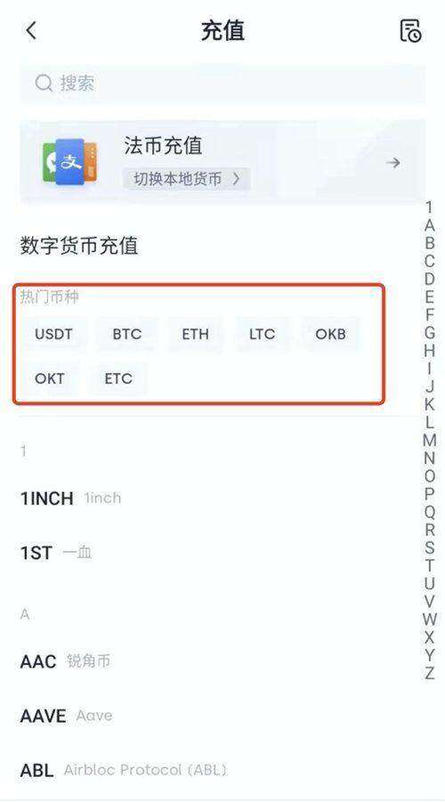 欧意充值 ＊＊＊ 怎么选？ERC20和TRC20有什么区别-第3张图片-欧意下载