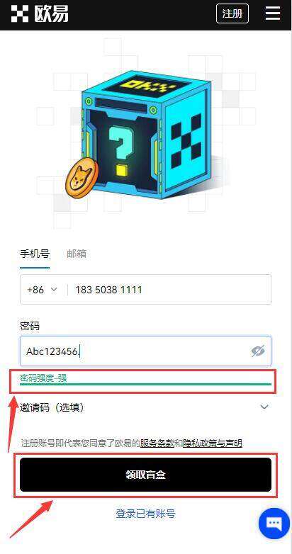 fil币交易所app下载 filBIAN卓最新版下载-第3张图片-欧意下载