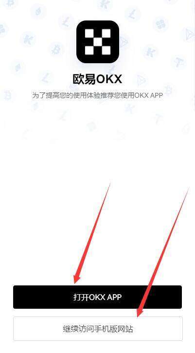 fil币交易所app下载 filBIAN卓最新版下载-第4张图片-欧意下载