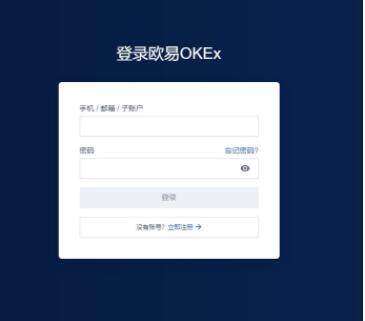 欧意交易平台客户端最新版 欧意okx手机交易所最新版下载-第7张图片-欧意下载 欧意交易平台客户端最新版 欧意okx手机交易所最新版下载-第7张图片-欧意下载
