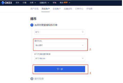 欧意交易中心如何下载 欧意交易中心如何玩-第4张图片-欧意下载 欧意交易中心如何下载 欧意交易中心如何玩-第4张图片-欧意下载