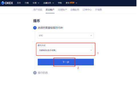 欧意交易中心如何下载 欧意交易中心如何玩-第6张图片-欧意下载 欧意交易中心如何下载 欧意交易中心如何玩-第6张图片-欧意下载
