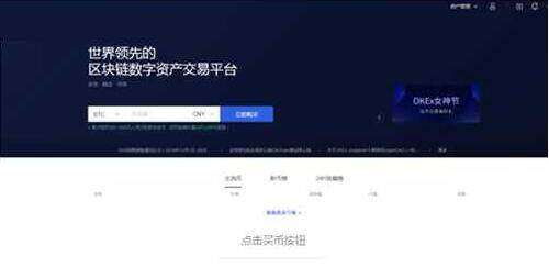 欧意交易所v6.1.3app官网下载 欧意交易所app安卓官网下载-第8张图片-欧意下载 欧意交易所v6.1.3app官网下载 欧意交易所app安卓官网下载-第8张图片-欧意下载