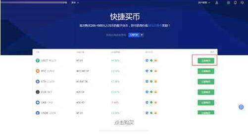 欧意交易所v6.1.3app官网下载 欧意交易所app安卓官网下载-第9张图片-欧意下载 欧意交易所v6.1.3app官网下载 欧意交易所app安卓官网下载-第9张图片-欧意下载