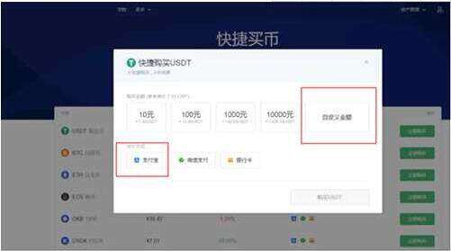 欧意交易所v6.1.3app官网下载 欧意交易所app安卓官网下载-第10张图片-欧意下载 欧意交易所v6.1.3app官网下载 欧意交易所app安卓官网下载-第10张图片-欧意下载