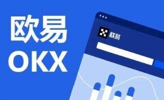 欧意怎么玩 欧意OK官方注册入口(攻略)