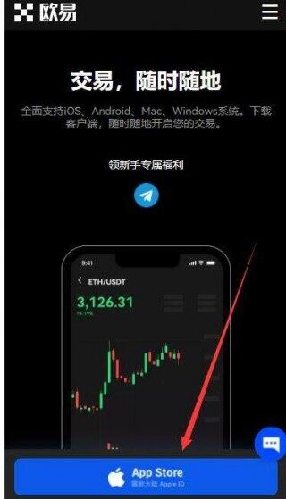 欧意钱包app安卓下载 欧意钱包最新版下载