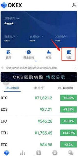 比特币钱包安全版下载 最安全的比特币钱包app下载