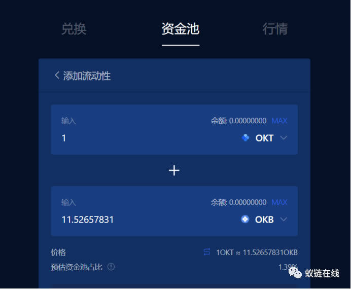 教你玩OKEx Chain(OK链)操作步骤教程-第7张图片-欧意下载