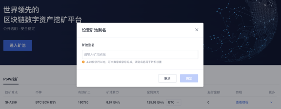 okex挖矿怎么挖？okex挖矿具体操作步骤-第4张图片-欧意下载