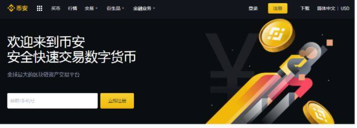 虚拟货币交易所都有哪些?十大虚拟货币交易平台最新排行榜一览-第1张图片-欧意下载
