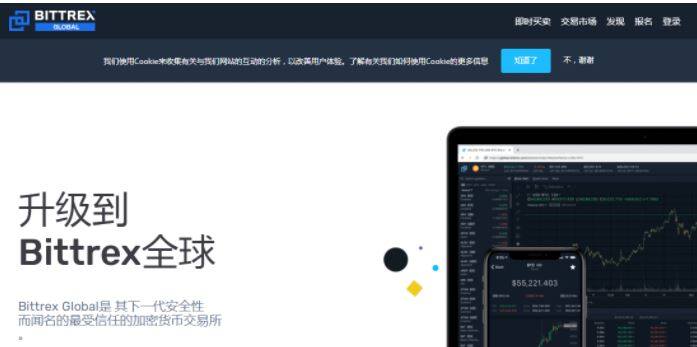 虚拟货币交易所都有哪些?十大虚拟货币交易平台最新排行榜一览-第6张图片-欧意下载