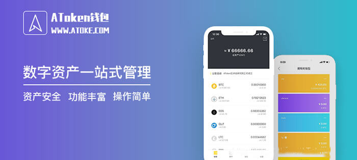 区块链钱包分类 区块链钱包有哪几类钱包?-第1张图片-欧意下载