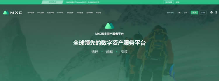 2021十大虚拟币交易平台排名app汇总-第7张图片-欧意下载