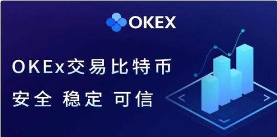 欧意交易所手机苹果版本_欧意ok手机版本优势介绍-第3张图片-欧意下载