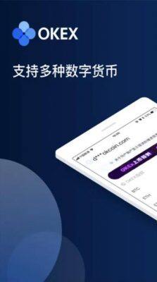 欧意2022官方安卓版_欧意OK官方2022最新版本-第2张图片-欧意下载