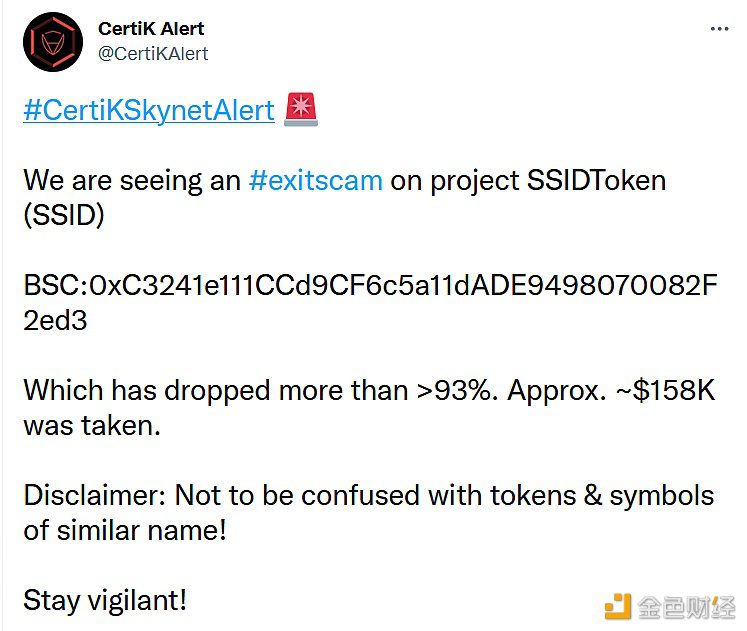 SSIDToken  项目骗局已获利约15.8万美元-第1张图片-欧意下载