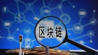 区块链钱包有哪些?区块链十大钱包优缺点