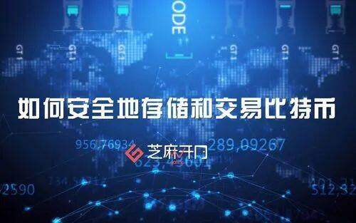 奇亚币现在多少钱一个？奇亚币价格最新消息-第4张图片-欧意下载