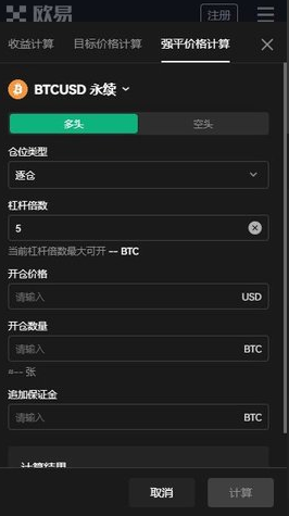 欧意交易平台下载-ok欧意APP下载最新版本-第1张图片-欧意下载