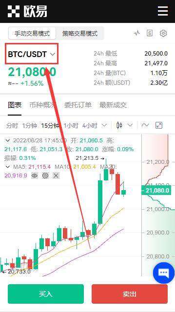 欧意下载-欧意交易所app下载-欧意app官方下载2022最新版下载v6.0.48-第10张图片-欧意下载