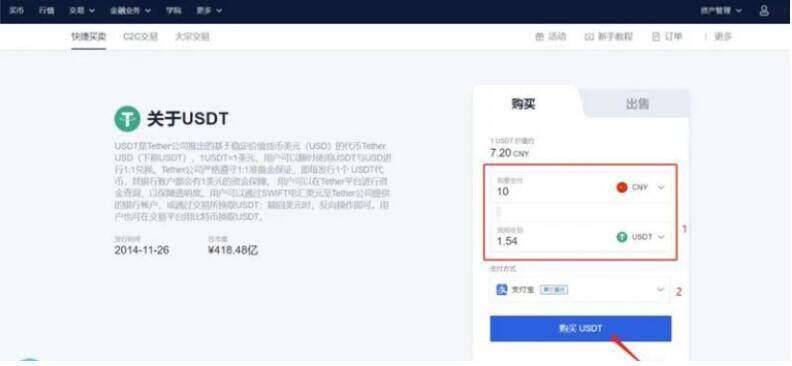 欧意交易所v6.0.42安卓版下载 欧意手机交易所正版-第2张图片-欧意下载