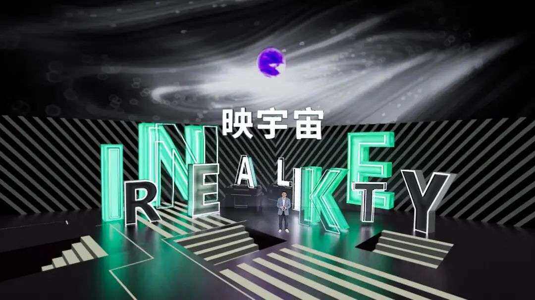 映客进军元宇宙，蹭热点还是真本事？-第1张图片-欧意下载