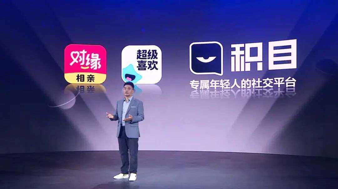 映客进军元宇宙，蹭热点还是真本事？-第2张图片-欧意下载
