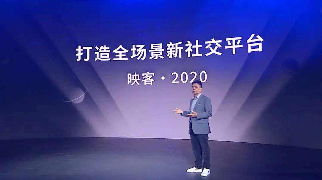 映客进军元宇宙，蹭热点还是真本事？-第3张图片-欧意下载