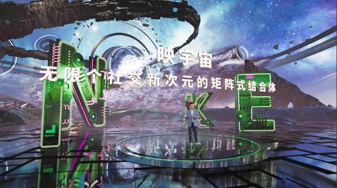 映客进军元宇宙，蹭热点还是真本事？-第5张图片-欧意下载