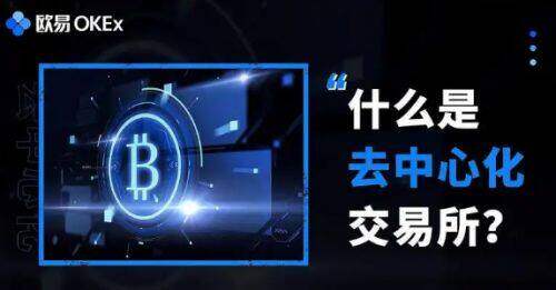欧意钱包最新版下载 欧意钱包最新版安卓版-第2张图片-欧意下载