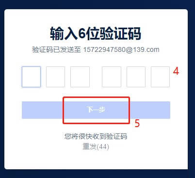 欧意okex官网正版注册 欧意okex官网网址-第6张图片-欧意下载