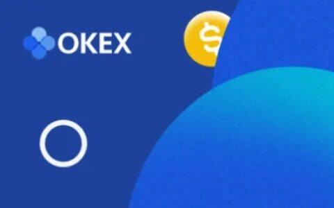 欧意app-欧意app最新版下载-欧意app官方下载2022最新版v6.1.23-第3张图片-欧意下载