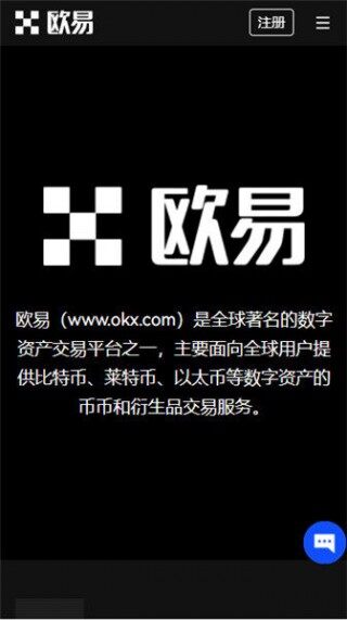 欧意为什么不清退大陆用户（ok国内还能注册和交易吗）