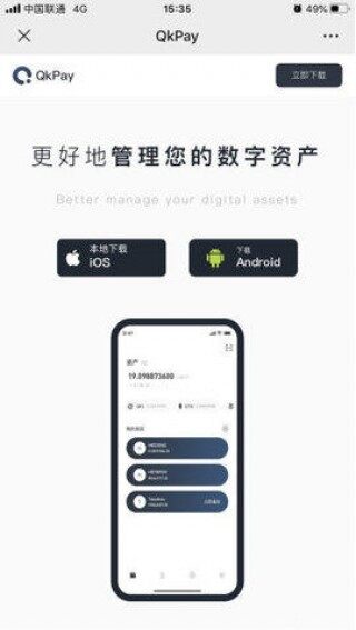 okx官网下载海外版 欧意交易平台iOS苹果app