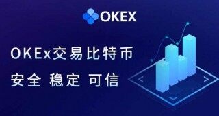 okx欧意平台app下载安卓版下载 okx欧意平台app下载6.1