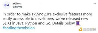 ZkSync发布Java、Go和Python编程语言的新SDK