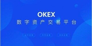 欧意ok最新安卓版下载 欧意安卓版下载入口最新版