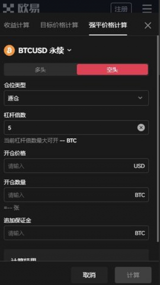 欧意app官网下载-欧意交易所app2022最新版官方下