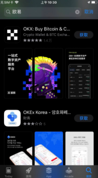 欧意app~下载-2022欧意ok国内版下载_欧意钱包v6.1.49下载