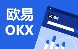 欧意软件哪里可以下载 欧意app交易软件最新版6.1.23