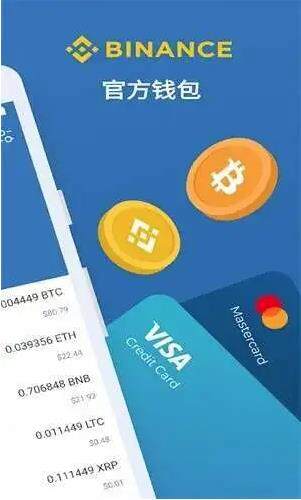 BIANapp安卓下载2022最新版 BIAN官网最新版本v2.5.28-第2张图片-欧意下载