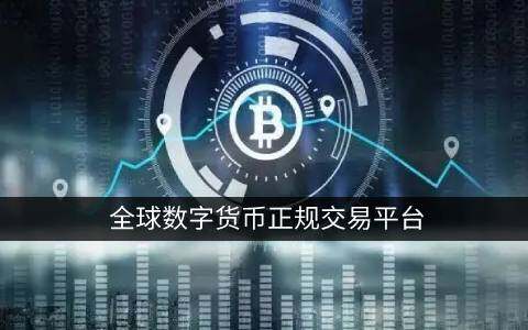 bitbay什么币(biti币)-第1张图片-欧意下载