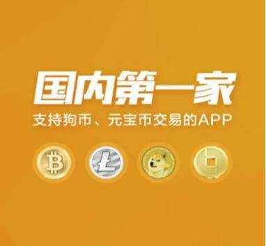 十大虚拟币交易平台app排行榜-第1张图片-欧意下载
